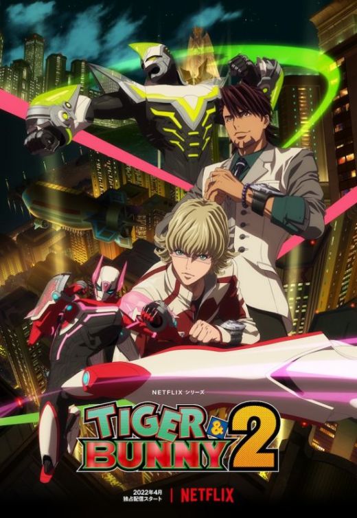 Трейлер "Tiger & Bunny 2"