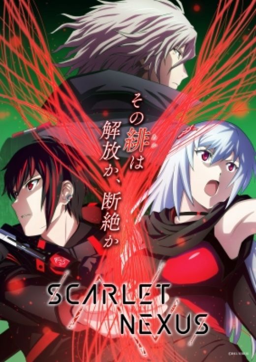 Трейлер и постер второго кура "Scarlet Nexus"