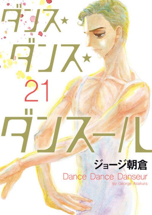 Сериал "Dance Dance Danseur" увидим в будущем году