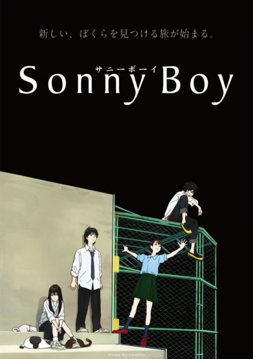 Аниме "Sonny Boy"