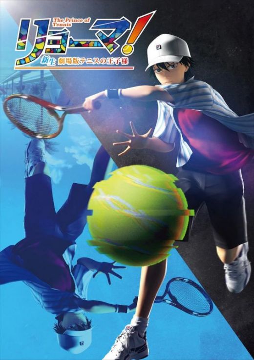 Новое видео мувика "Ryouma! The Prince of Tennis Shinsei Gekijouban Tennis no Ouji-sama"