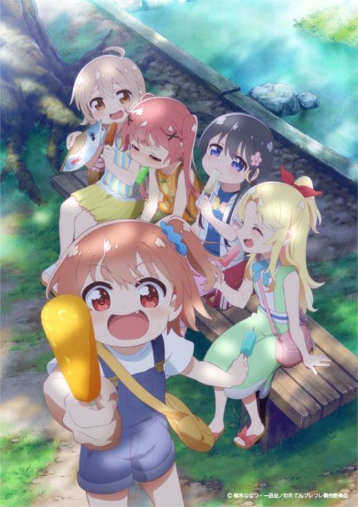 Постер фильма "Watashi ni Tenshi ga Maiorita! Precious Friends"