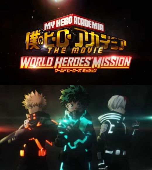 Постер и трейлер третьего мувика "My hero academia"