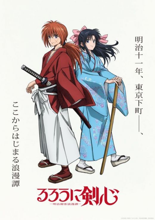 Новая экранизация "Rurouni Kenshin: Meiji Kenkaku Romantan"