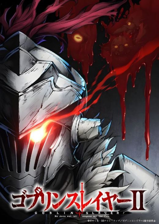 Постер второго сезона "Goblin Slayer"
