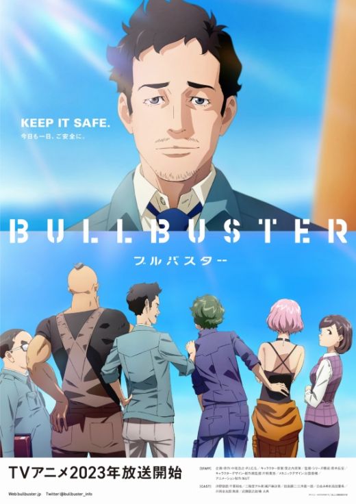 По франшизе "Bullbuster" выйдет аниме-сериал