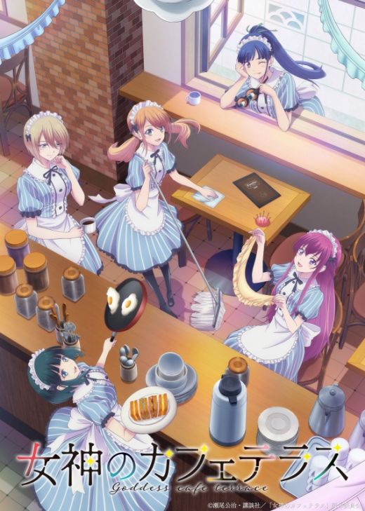 Подробности сериала "Megami no Café Terrace"