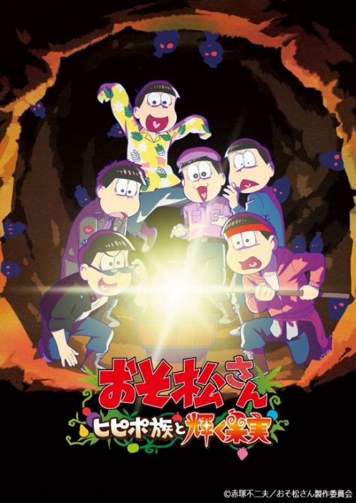 Новости первого мувика "Osomatsu-san"