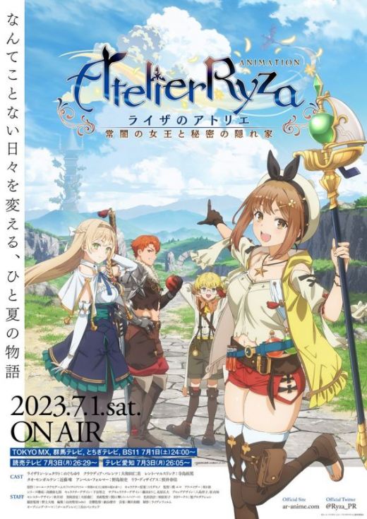 Новости сериала "Atelier Ryza: Ever Darkness & the Secret Hideout"