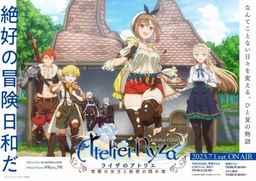 Новый постер сериала "Atelier Ryza: Ever Darkness & the Secret Hideout"