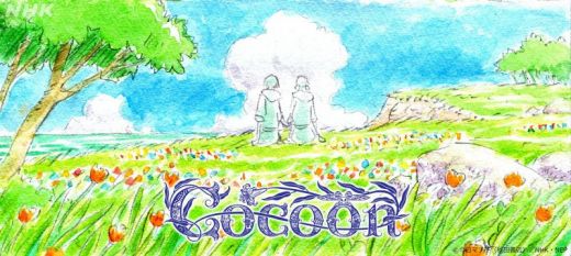Анонс аниме по манге "Cocoon"