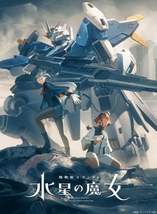 Дата премьеры сиквела "Kidou Senshi Gundam: Suisei no Majo"