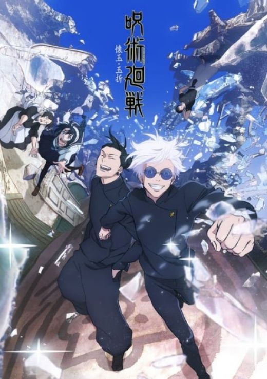 Трейлер, постер, режиссер и сейю сиквела "Jujutsu Kaisen"