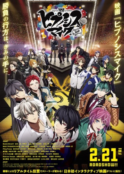 Фильм "Hypnosis Mic Movie: Division Rap Battle" выйдет в феврале