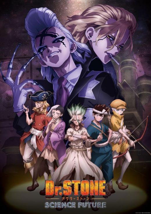 Новый трейлер с музыкой четвертого сезона "Dr. Stone: Science Future"