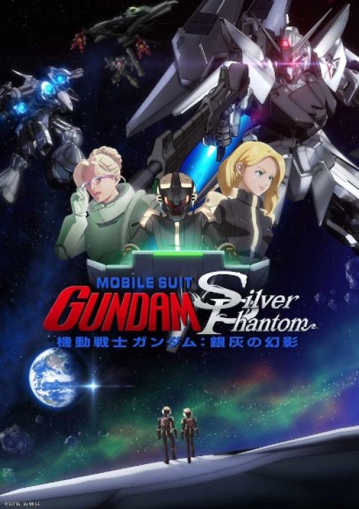 "Mobile Suit Gundam: Silver Phantom" оценят на Мостре