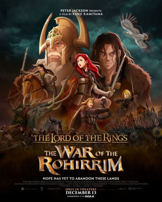  8 минут фильма "The Lord of the Rings: The War of the Rohirrim"