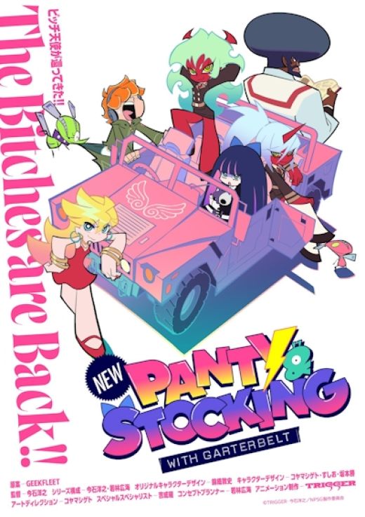 Новости о новой экранизации "Panty & Stocking with Garterbelt"