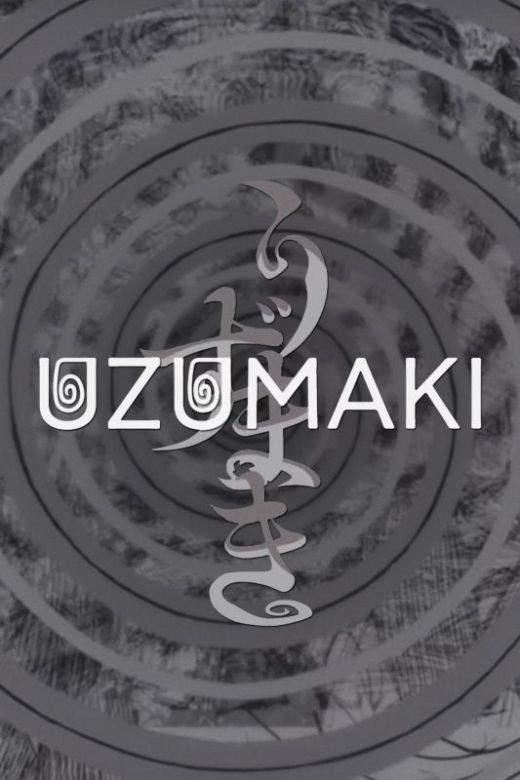 Новый трейлер и дата премьеры "Uzumaki"