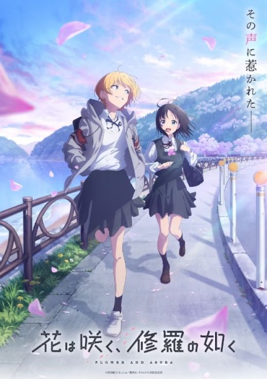 Анонсирован аниме-сериал "Hana wa Saku, Shura no Gotoku"