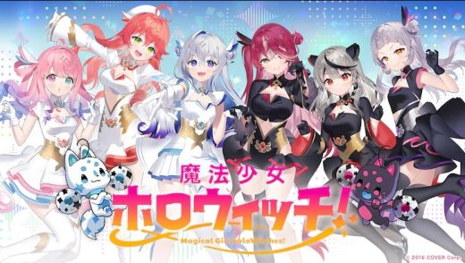 Анонсирован мультимедийный проект "Magical Girl holoWitches!"