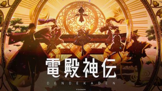 Выпущен первый аниме-клип NFT-проекта Toei Animation "DenDekaDen"