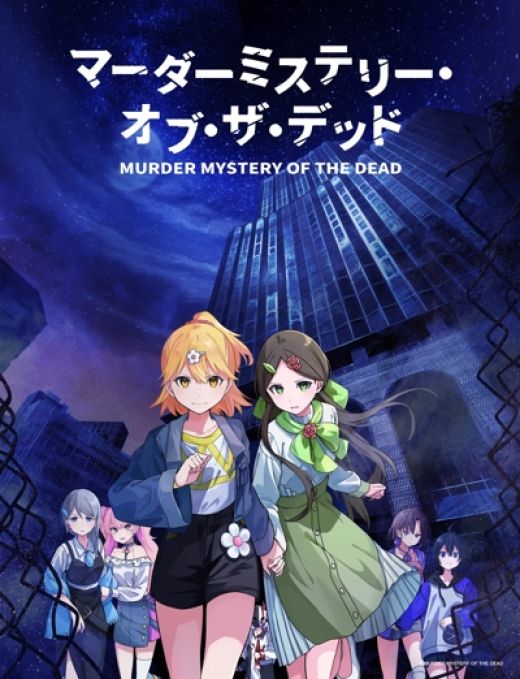 Трейлер "Murder Mystery of the Dead"