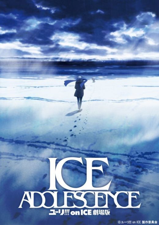 Отмена фильма "Yuri!!! on ICE the movie: ICE ADOLESCENCE" 