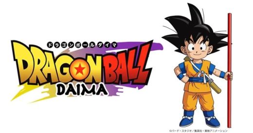 Новости сериала "Dragon Ball Daima"
