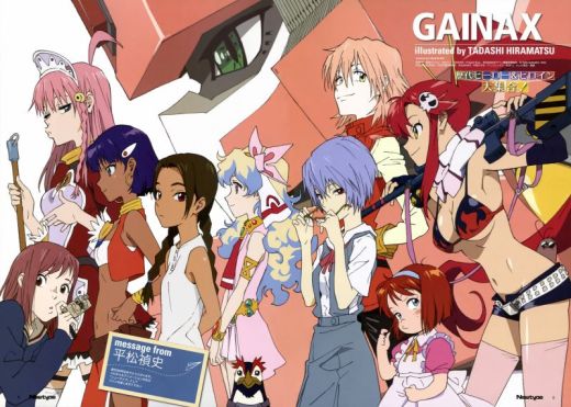 Студия Gainax объявила о банкротстве