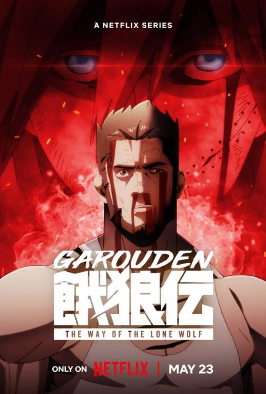 Дата премьеры и трейлер аниме "Garouden"