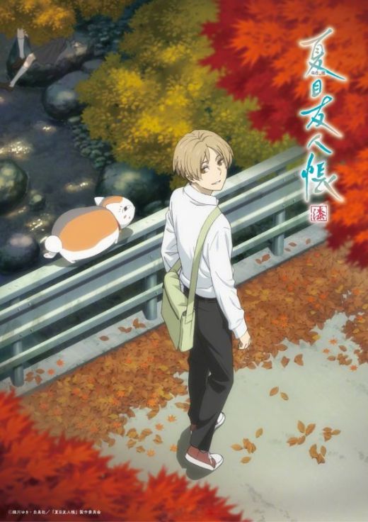 Новости седьмого сезона "Natsume Yuujinchou Shichi"