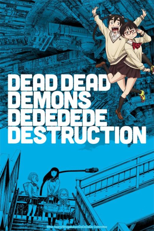 Анонсирован аниме-сериал "Dead Dead Demon's Dededede Destruction"