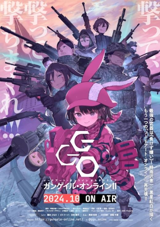 Смена студии сериала "Sword Art Online Alternative: Gun Gale Online"