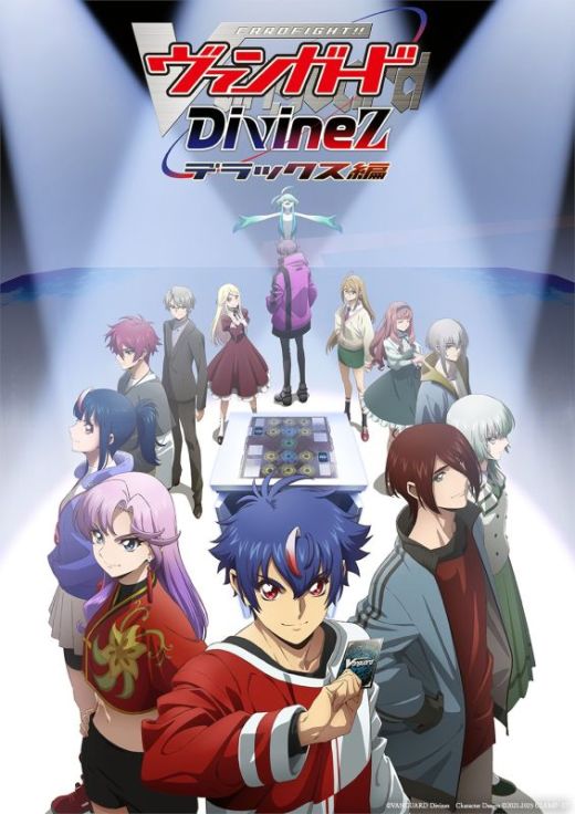 Новости сериала "CARDFIGHT!! VANGUARD Divinez DELUXE Arc"