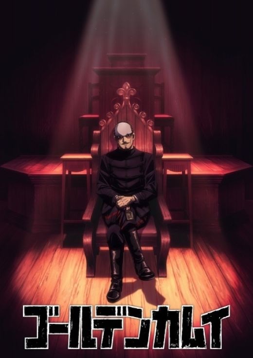 Дата премьеры финального сезона "Golden Kamuy""