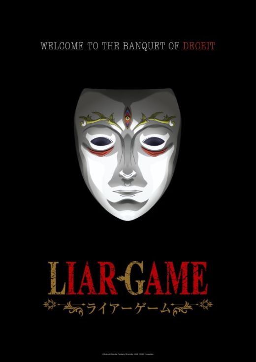 Madhouse выпустит сериал "Liar Game"