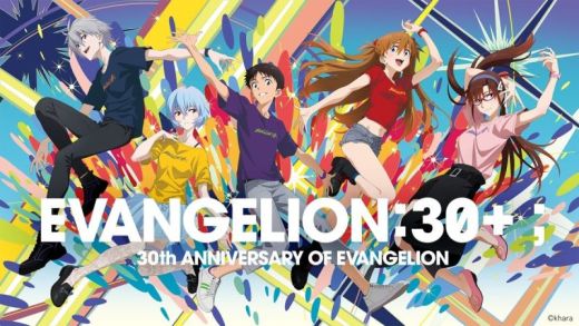 Анонсирован спецвыпуск по франшизе «EVANGELION»
