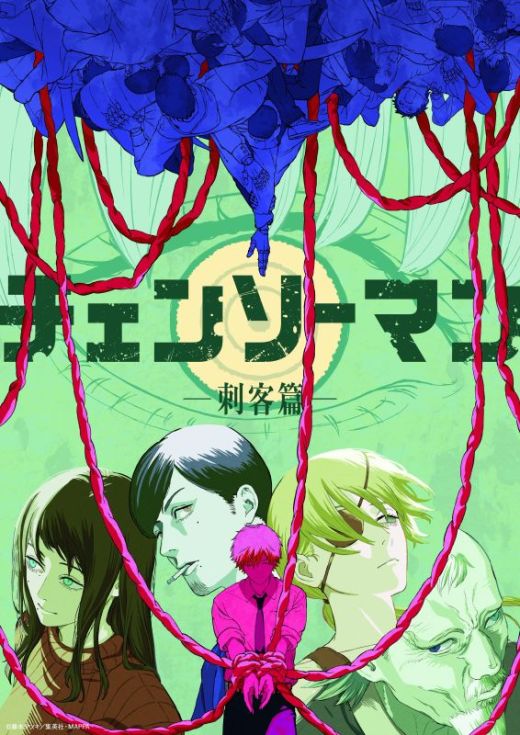 Подтверждён выпуск второго сезона "Chainsaw Man"