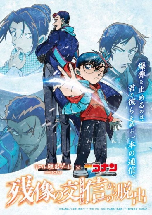 Анонсирован 29 фильм франшизы "Detective Conan"