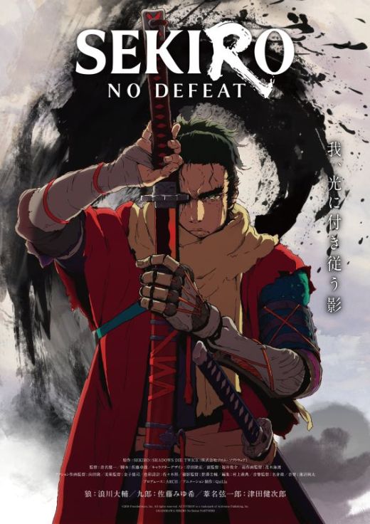 Команда и другие новости сериала "Sekiro: No Defeat"