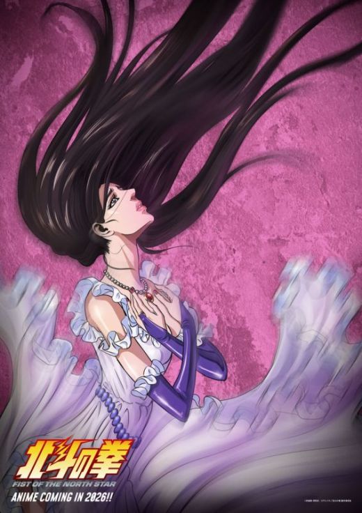 Новое видео нового сериала "Fist of the North Star"