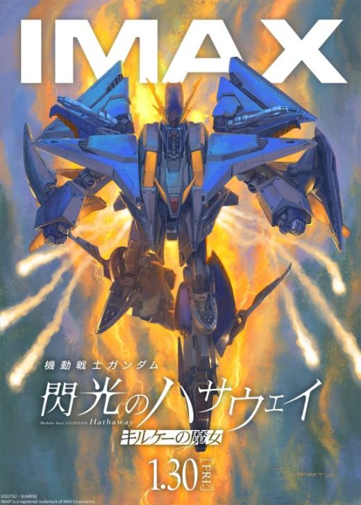 Новый трейлер второго фильма "Kidou Senshi Gundam: Senkou no Hathaway -Circe no Majo"