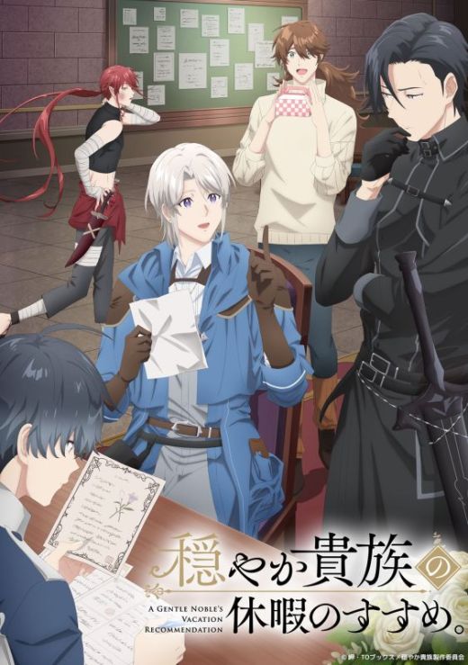 Дата выхода и другие новости исекая "Odayaka Kizoku no Kyuuka no Susume"