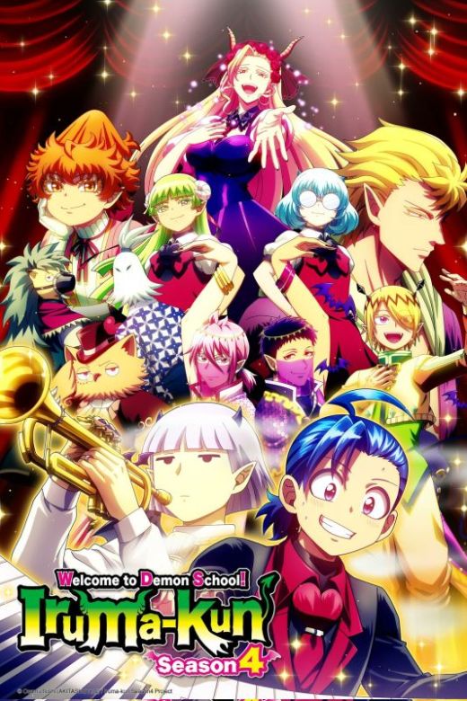 Новости четвёртого сезона "Mairimashita, Iruma-kun"