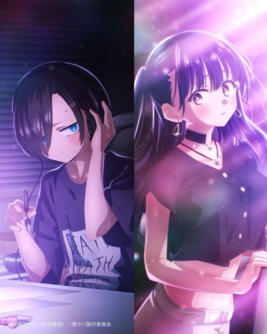 Короткое видео из фильма "Boku no Kokoro no Yabai Yatsu"