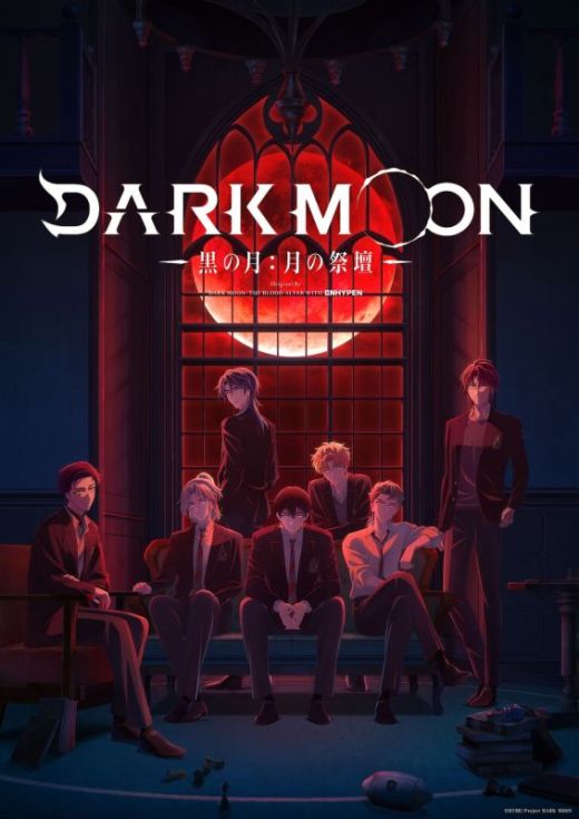 Сейю персонажей и другие новости сериала "Dark Moon: Tsuki no Saidan"