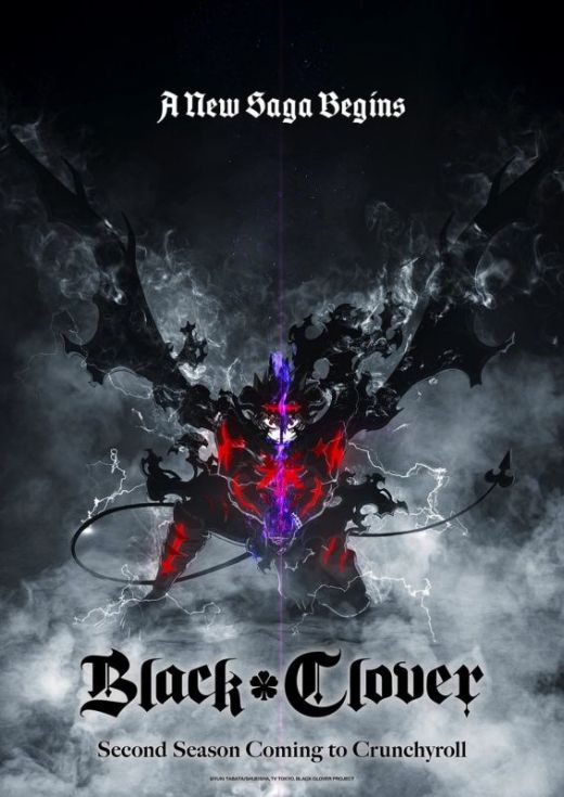 Анонсирован второй сезон "Black Clover"