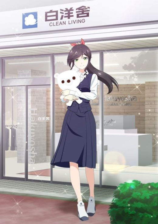 Выпущен новый трейлер сериала "Kirei ni Shite Moraemasu ka"