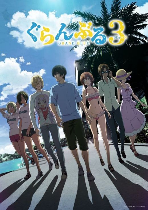 Новый трейлер третьего сезона "Grand Blue"
